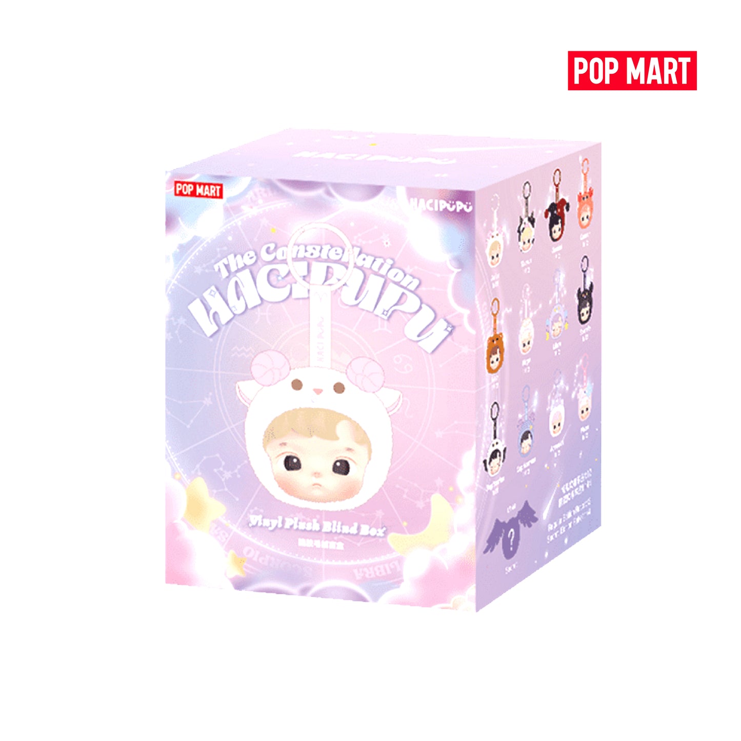 Hacipupu Constellation Vinyl Plush Blind Box